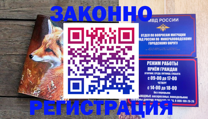 найти адрес прописки в Люберцах